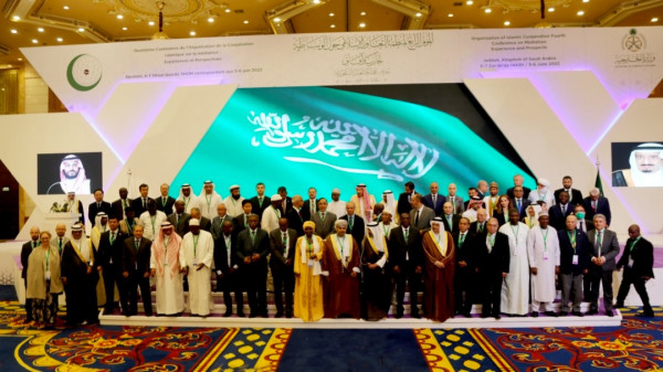 Ouverture de la 4-ème conférence de l'Organisation de la coopération islamique (OCI) sur la médiation à Djeddah, en Arabie Saoudite